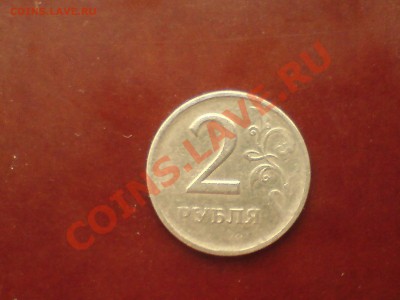 Сильный непрочекан!!! 2р 1998 ммд - DSC00729