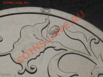 5 р.Сражения браки-2шт. - SAM_5270.JPG