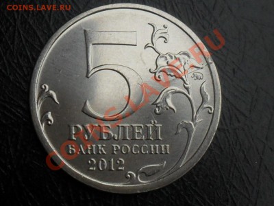 5 р.Сражения браки-2шт. - SAM_5264.JPG
