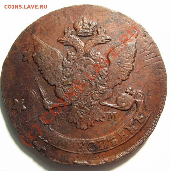 Похвастаемся перечеканами? - 5к. 1788ММ аверс