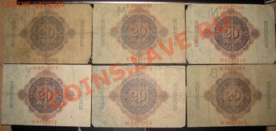 Иностранные боны - 20 марок-2