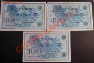 Иностранные боны - 100марок90-1