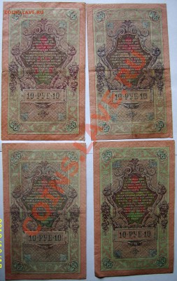 10р Шипов (4шт) - 10р 4шт-2