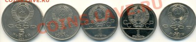 UNC Петродворец, Эминеску и др. (5 шт.) до 21.11 - сканирование0004