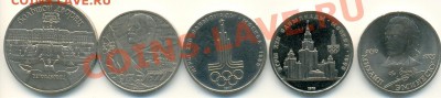 UNC Петродворец, Эминеску и др. (5 шт.) до 21.11 - сканирование0003