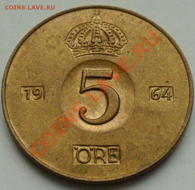 ШВЕЦИЯ - 5 ёре 1964 - до 24 НОЯБРЯ - 254