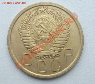 5 коп 1954 ниплахой ! до 21.11 в 22.00 мск.вр. - DSC01770.JPG