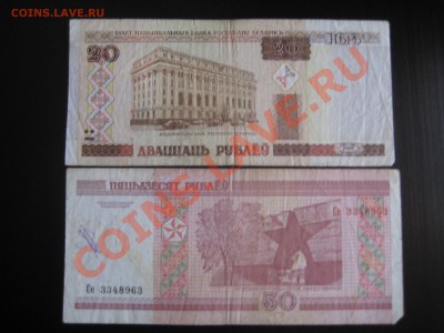 Иностранные боны - IMG_4649.JPG
