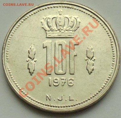 ЛЮКСЕМБУРГ - 10 франков 1976 - до 24 НОЯБРЯ - 210
