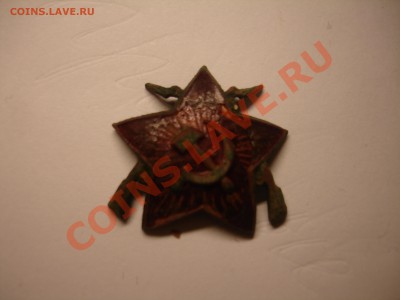 Красная звездочка. - звезда.JPG