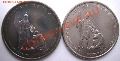 5р 2012дефект гальваники? - SSA52433.JPG