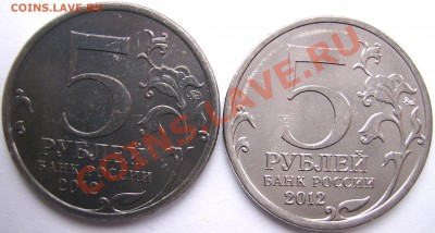 5р 2012дефект гальваники? - SSA52434.JPG
