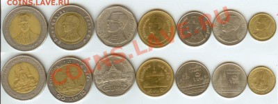Таиланд- 7 монет до 12.00 мск 25.11.12 - Тайланд