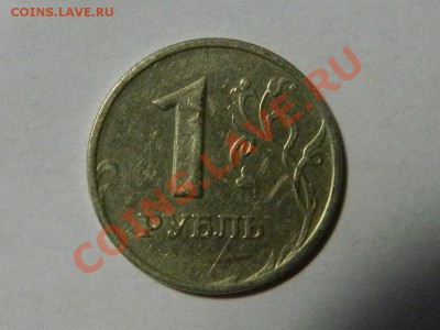 1 рубль 1998 г ММД ШТ.? - RSCN1139