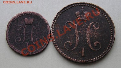 Уставшие 1 к. 1840СМ И 3 К. 1842 Г. ем ДО 21-00МСК. 20.11.12 - 11