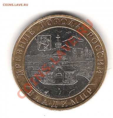 2 переписи с рубля до 18.11.2012г 22.15 мск - Изображение 026