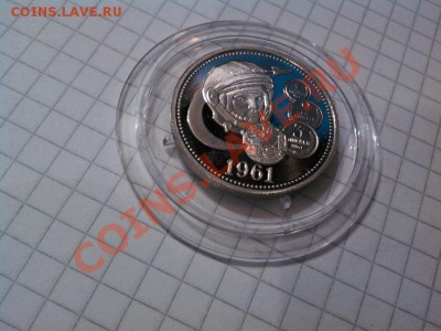 Жетон-монета. Один полтинник. ММД. Пруф. Тираж 10.000шт. - IMG_20121117_205854