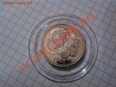 Жетон-монета. Один полтинник. ММД. Пруф. Тираж 10.000шт. - IMG_20121117_205850