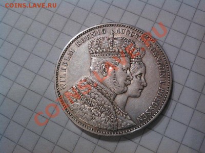 Коронационный (свадебный) талер, 1861 год. - IMG_20121117_205618