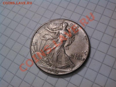 Полдоллара, 1941 год, серебро. - IMG_20121117_205410