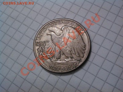 Полдоллара, 1941 год, серебро. - IMG_20121117_205439