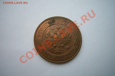 Копейки Николая 2, отличные! Оценка! - P1070075.JPG