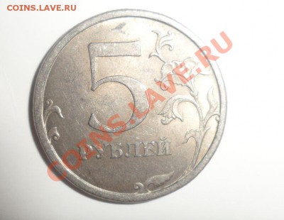 5 рублей 2008 года  спмд Шт. 3.1 по Ю.К? - 1.JPG