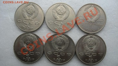 Юбилейка 1р, 3р, 5р(12 штук) - U1