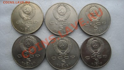 Юбилейка 1р, 3р, 5р(12 штук) - U3
