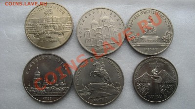 Юбилейка 1р, 3р, 5р(12 штук) - U4