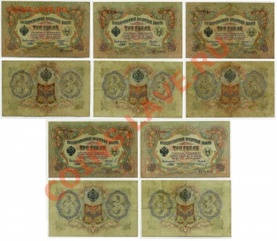 3 рубля 1905 Шипов 11 кассиров до 24 11 12 в 20 00мск - 22