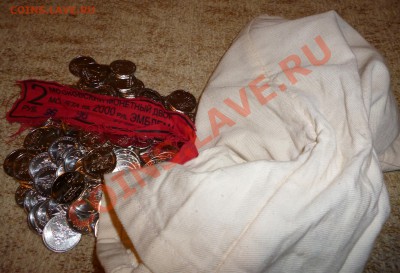 2 руб. 2012 Эмблема 15 руб; Раскол 2 руб. Витгенштейн 60 руб - 2 рубля Эмблема