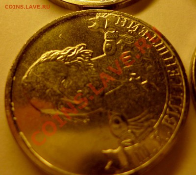 2 руб. 2012 Эмблема 15 руб; Раскол 2 руб. Витгенштейн 60 руб - Витгенштейн 1