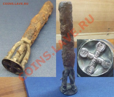сам артефакт. 