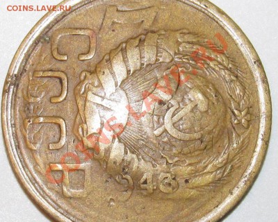 3 копейки 1943г. интересная - IMG_1206.JPG