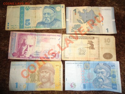 6 бон ближнего зарубежья - DSC09238.JPG