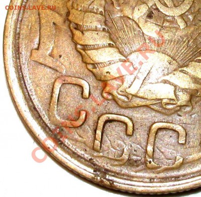 3 копейки 1943г. интересная - IMG_1197.JPG