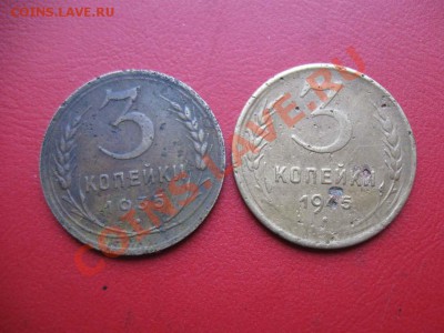1,2,3 копейки 27-45г нечастые до 21.11 12 22-00 - IMG_1808.JPG