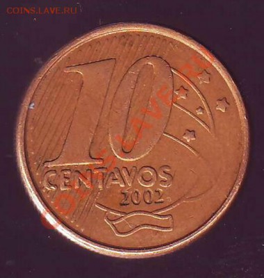 БРАЗИЛИЯ.10 СЕНТАВО.2002.до 24.11.12 в 22.00мск - бразилия 10 сентаво 2002 1.JPG