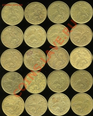 Нечастые 50 копеек 1999м, 2002м, 2002сп, 2008 м "лимонка" - img741x