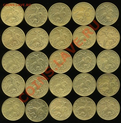 Нечастые 50 копеек 1999м, 2002м, 2002сп, 2008 м "лимонка" - img743x