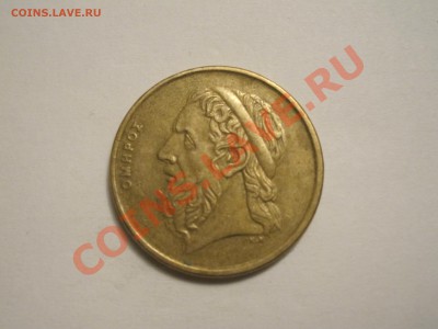 50 Драхм 1988 г.в. Греция - IMG_3465.JPG