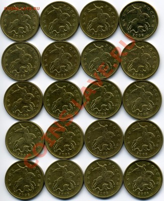 Нечастые 50 копеек 1999м, 2002м, 2002сп, 2008 м "лимонка" - img041x