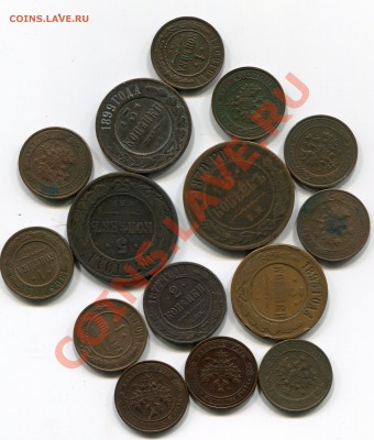Прошу оценить монеты до 1917 года - img008