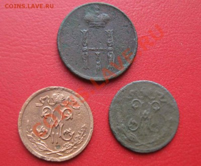 2 Копейки 1852-1911 до21.11.12 22-00 - IMG_1781.JPG