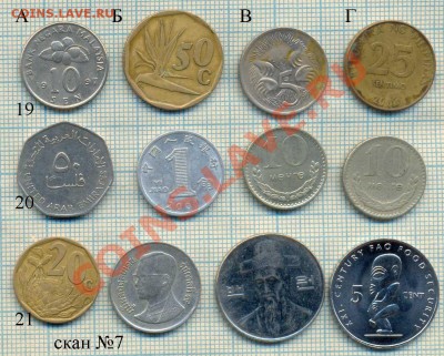распродажа иностраных монет на выбор  от 1 рубля - №7 1