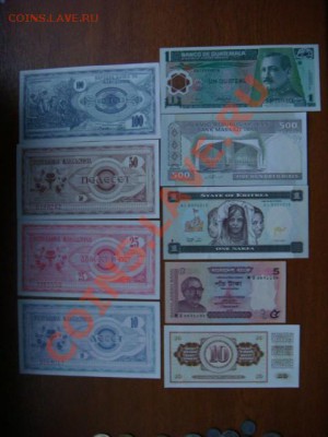 -v1- Иностранные боны в прессовом UNC :) до 50руб. - DSC09012.JPG