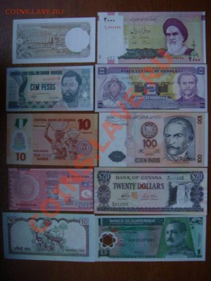 -v1- Иностранные боны в прессовом UNC :) до 50руб. - DSC09011.JPG