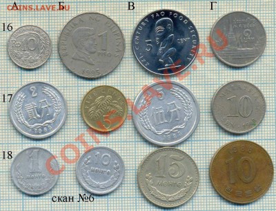 распродажа иностраных монет на выбор  от 1 рубля - №6 1