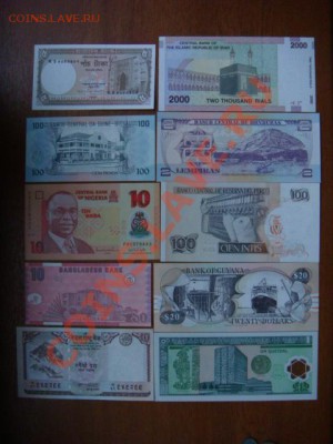 -v1- Иностранные боны в прессовом UNC :) до 50руб. - DSC09010.JPG